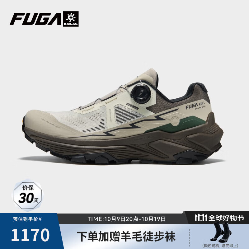 KAILAS FUGA EX3 BOAʯ＾ɽͽ˶Ь͸ԽҰɽЬ δƯԴɫ/һ 42.5