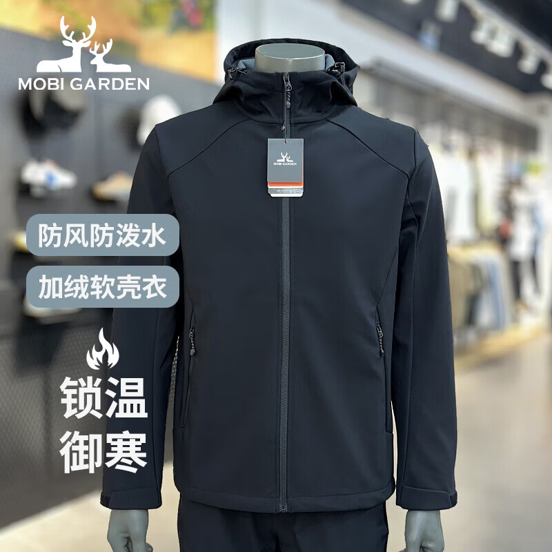 牧高笛软壳衣男2025年秋冬新款户外徒步外套防风加绒保暖连帽夹克 夜幕黑 M/170