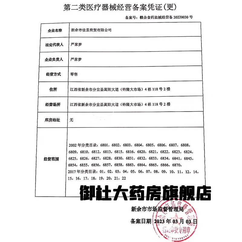 熏蒸包鼻塞熏蒸包鼻腔通慢性过敏性小儿童鼻炎泡脚澡熏鼻子中药包 草本鼻蒸包30包
