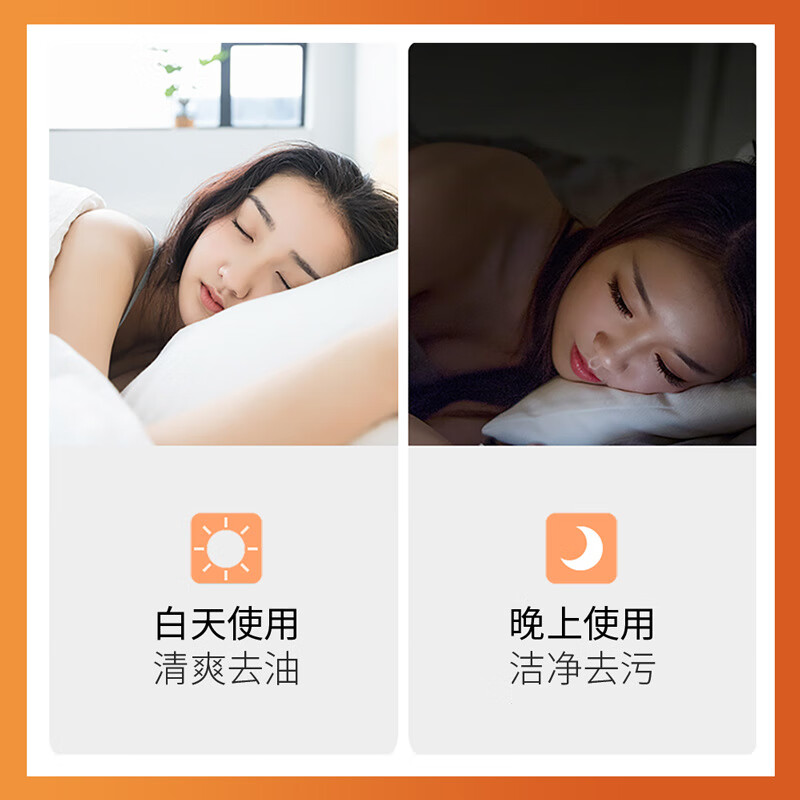 泊泉雅木瓜净颜美肤洁面乳 泡沫绵密洁净柔和清爽滋润保湿 洗面奶 木瓜净颜水嫩洁面乳(新)100g