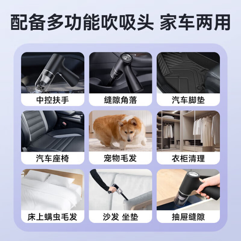 飒望【德国】高端车载吸尘器大吸力20000pa吹吸两用吸吹一体有线无线便携手持大功率车用家用两用强力 豪华款【899999R强吸】高级快充+赠滤芯1个 【全网热销100W+】+ 吸/吹/抽/充/4合1
