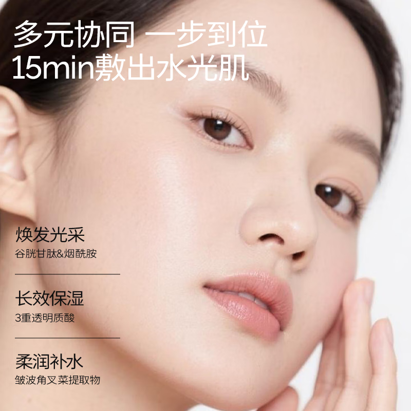 颜必科(YBK)粉韵果冻面膜女熬夜护肤急救烟酰胺焕亮换季补水保湿贴片式 果冻面膜3盒