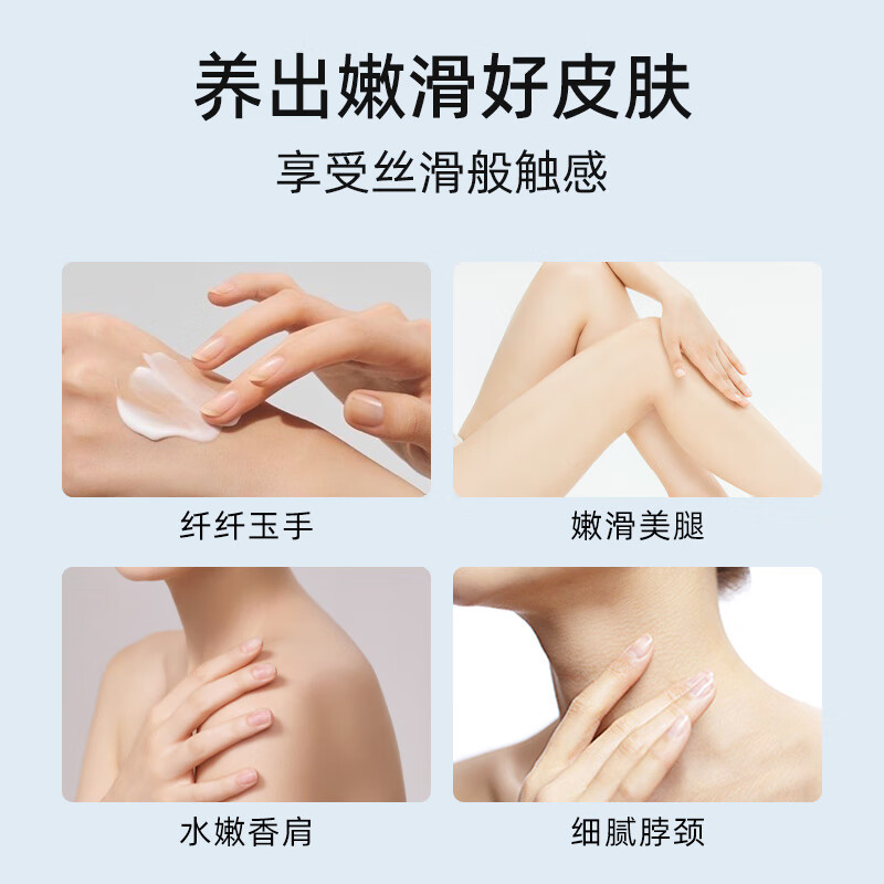 施可舒男士无香型身体乳冬季全身皮肤干燥干痒起皮滋润保湿补水润肤乳霜 【无香型】屏障保湿修护乳240g