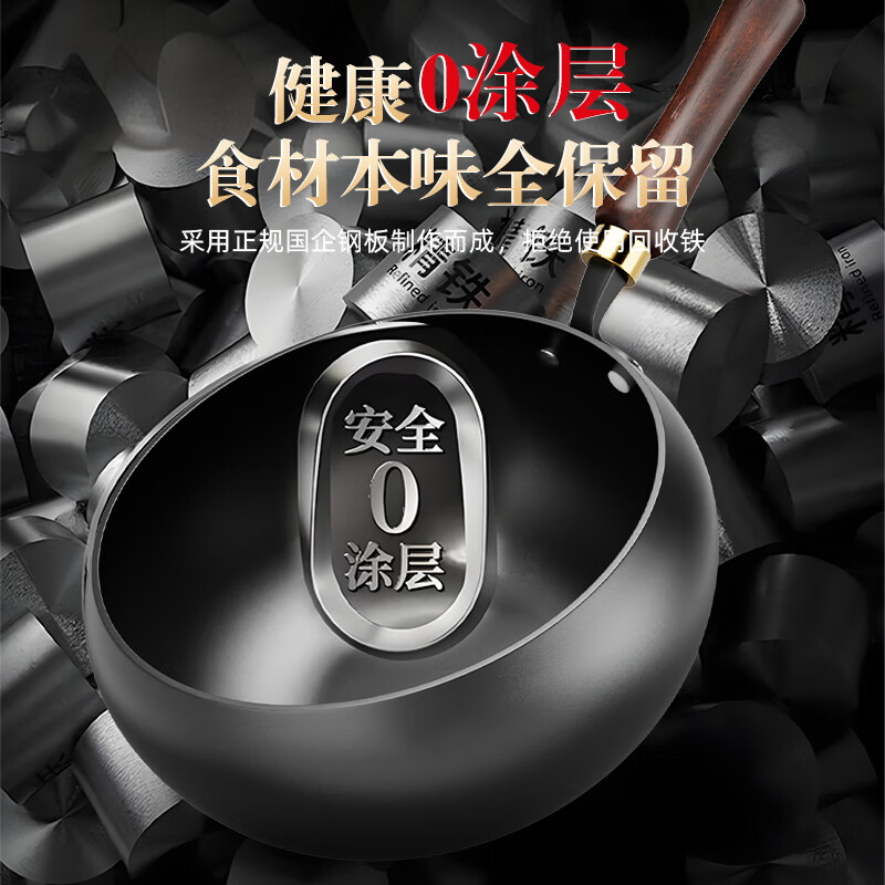 兴梦想 NEW DREAM正宗章丘大肚锅铁锅无涂层不粘锅手工锻打精铁家用炒菜锅已开锅 【精铁大肚锅】送实木盖+锅铲 28cm