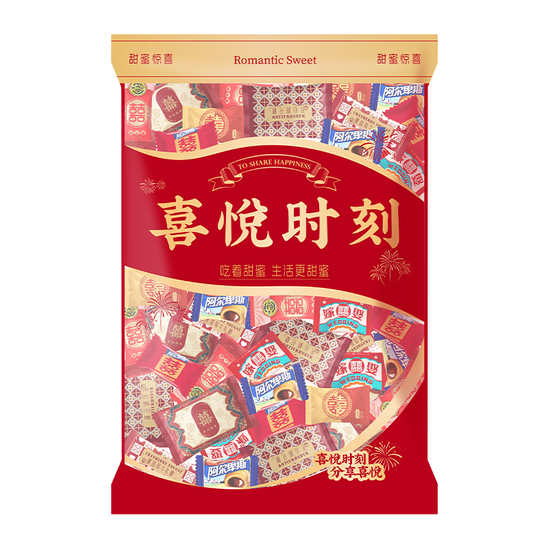 阿尔卑斯 喜糖1600g约190颗 结婚订婚混合喜糖 结婚专用糖果 散装糖果批发
