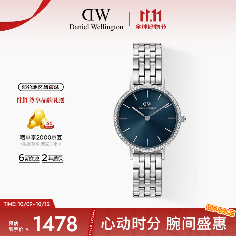丹尼尔惠灵顿（DanielWellington）DW手表女星环极地蓝手链流金表石英手表限定送女友礼物DW00100664