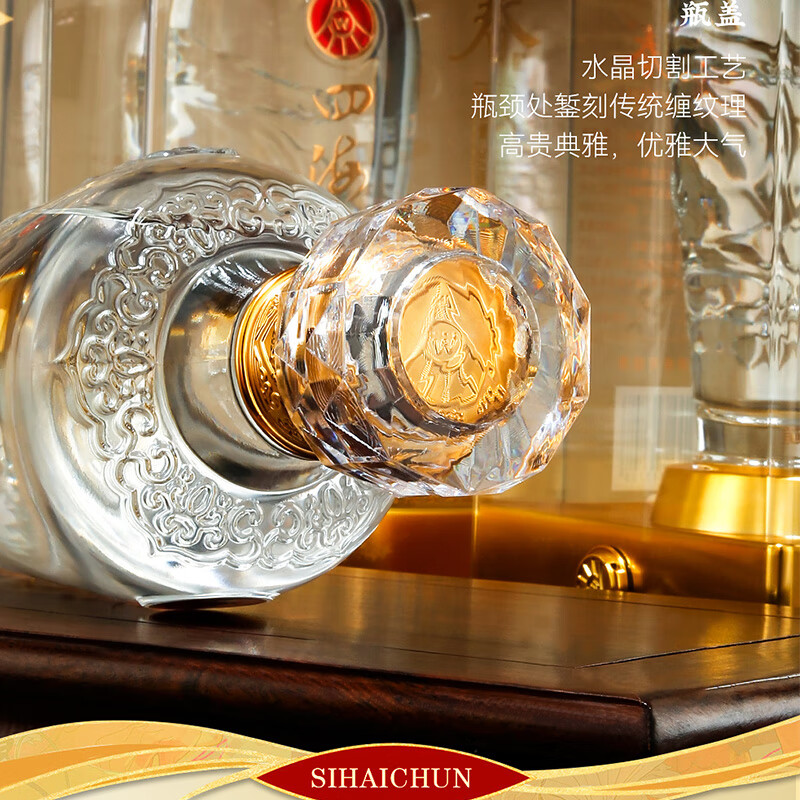 五粮液股份出品 白酒 浓香型白酒 纯粮酒 礼盒装 52度 500mL 2瓶 四海春2瓶