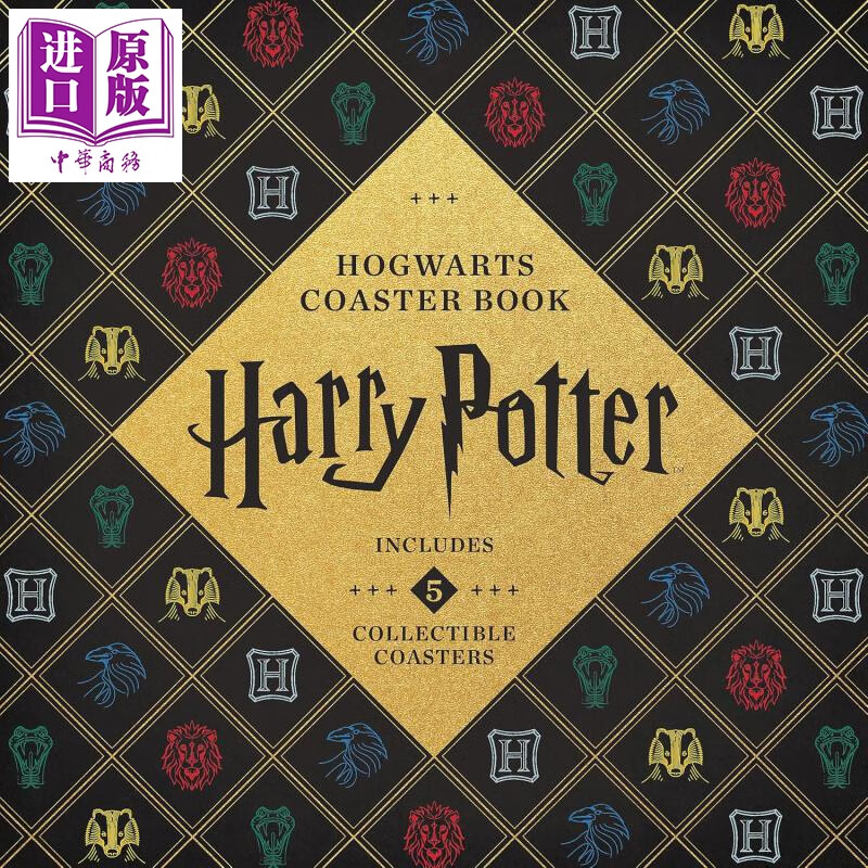 哈利波特霍格沃茨杯垫书 Harry Potter Hogwarts Coaster Book 英文原版 Danielle Selber