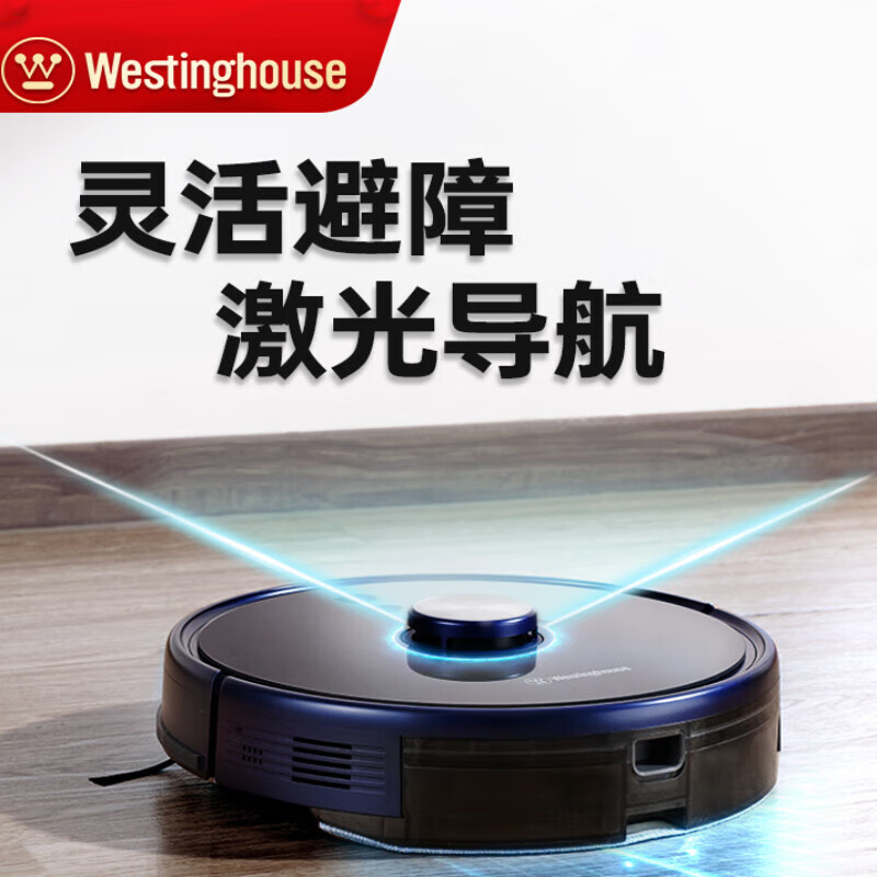 扫地机器人扫拖擦三合一体机全自动吸尘器拖地机器