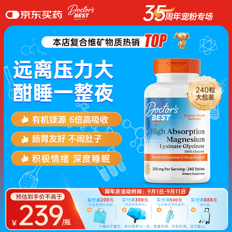 Doctor's bestر˹ʰþƬ˸˯Ȳ þΡþƬ240Ƭ-60װ