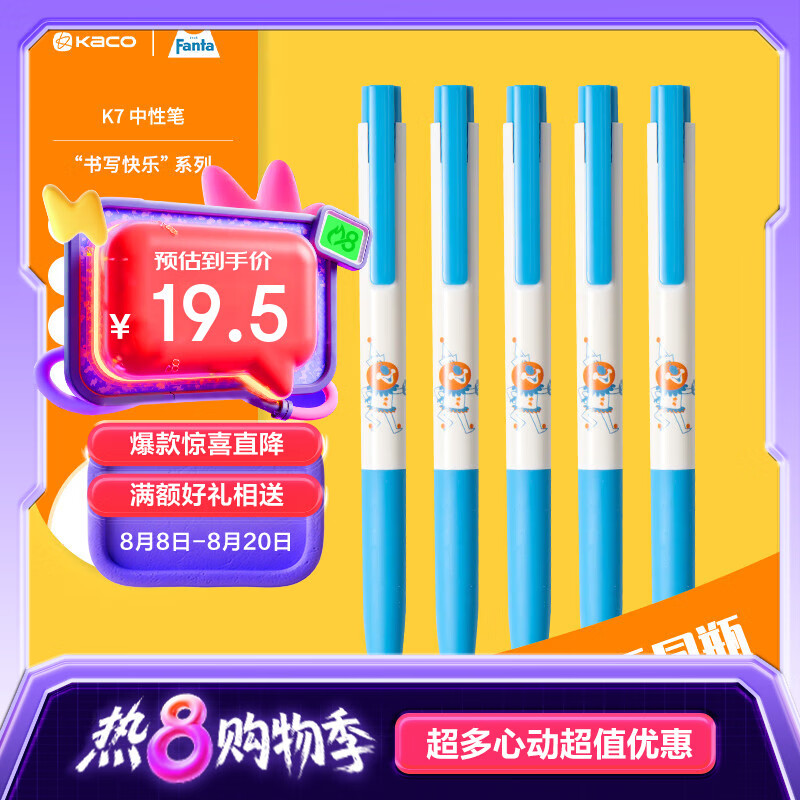 KACOX�Ҵ�����ǩ�ֱʺ�ɫ���Աʸ���ֵ������0.5mm�ڱ��ٸ�ˮ��ѧ������ˢ���̼�ر� Բ��� 5֧װ