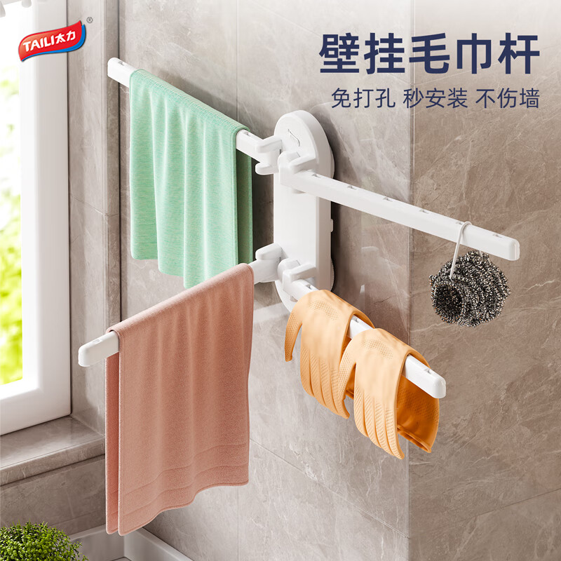 太力厨房置物架 多功能置物架 免打孔吸盘抹布架 壁挂厨房挂架挂钩 【抹布收纳】洗碗布碗具挂架