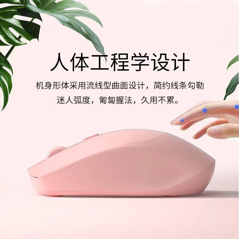 其他品牌【严选直发】蓝牙2.4无线鼠标通用静音可充电笔记本办公电脑平板 游戏办公通用舒适曲线-贴合手掌 优加低配-[蓝色]需自配电池/有