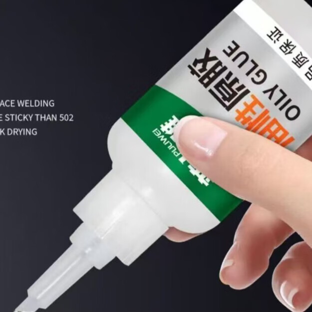 非凡力聚氨酯专用快干胶粘优力胶PVCTPU橡胶金属木材玩具补鞋强力瞬间胶 普通款：油性原胶小瓶1支 无规格