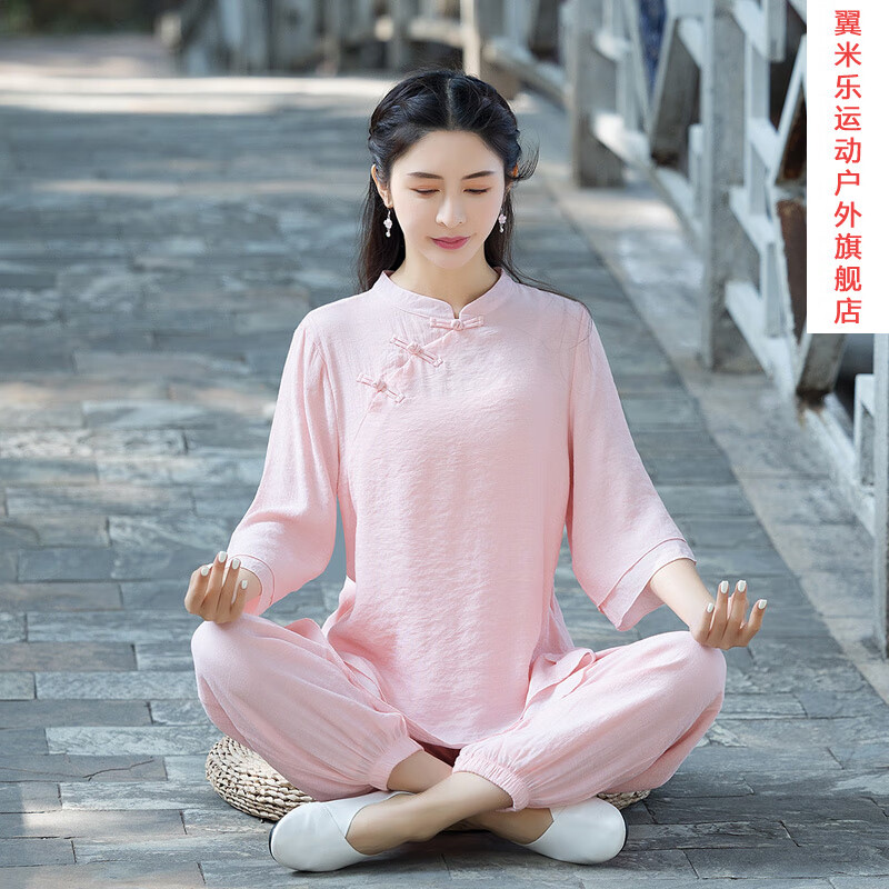 新款夏裝太極服民族風(fēng)棉麻太極服女飄逸中袖瑜伽禪修練功拳服束腳燈籠褲春夏 粉色套裝 M建議（100-110）斤
