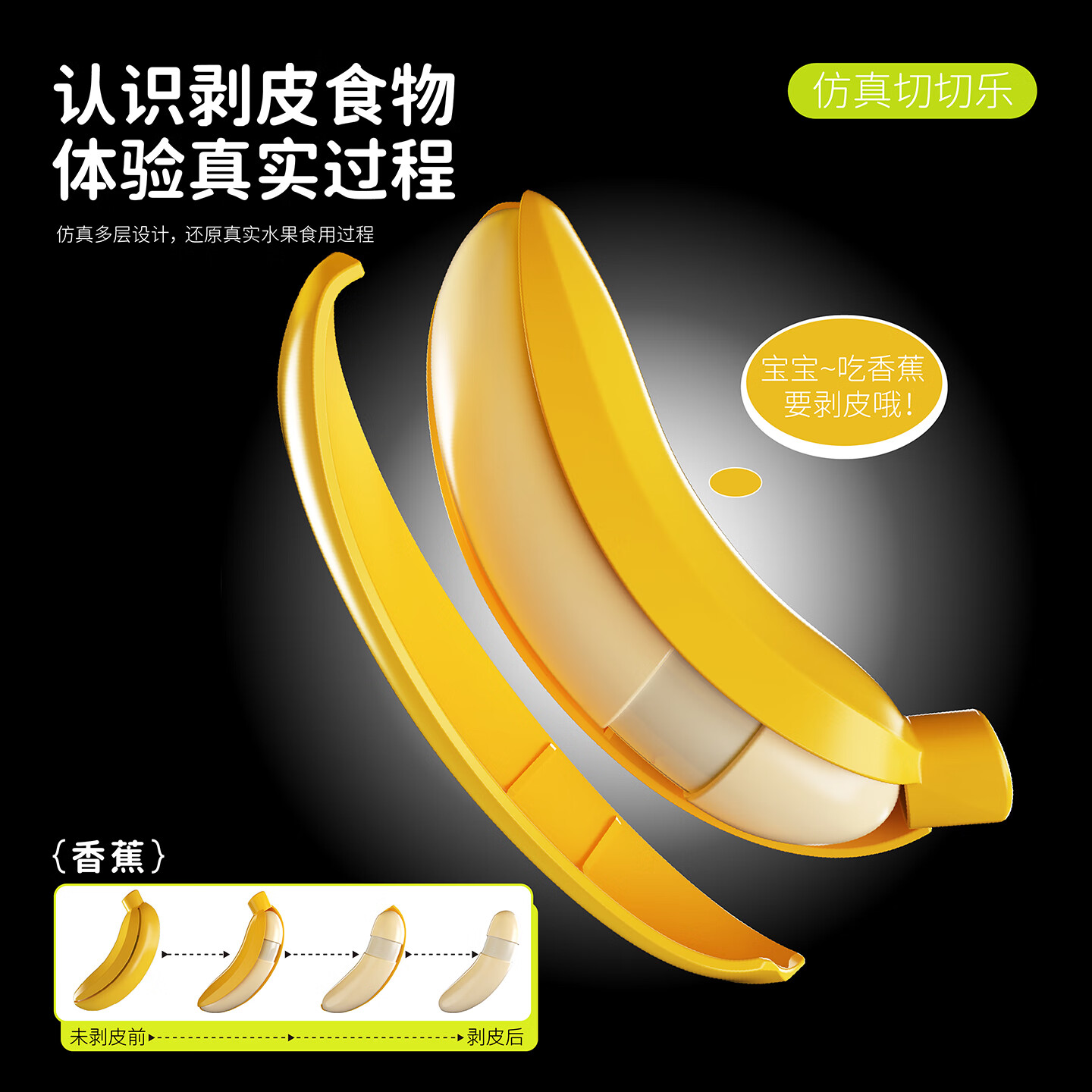 知贝水果切切乐厨房玩具仿真剥皮蔬菜婴儿可啃咬儿童早教认知生日礼物 可剥切22件套【龙虾】苹果桶 可剥螃蟹龙虾幼儿早教认知