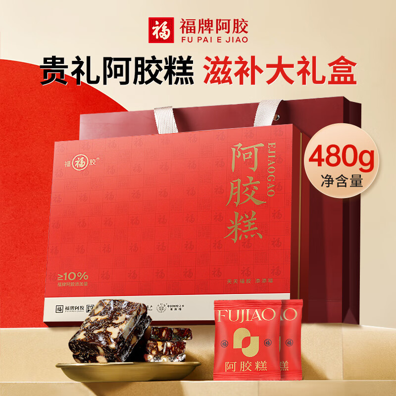 福牌阿胶即食阿胶糕480g（阿胶添加25%）礼盒装送长辈送父母年货节礼物 480g*1盒 [阿胶添加10%]