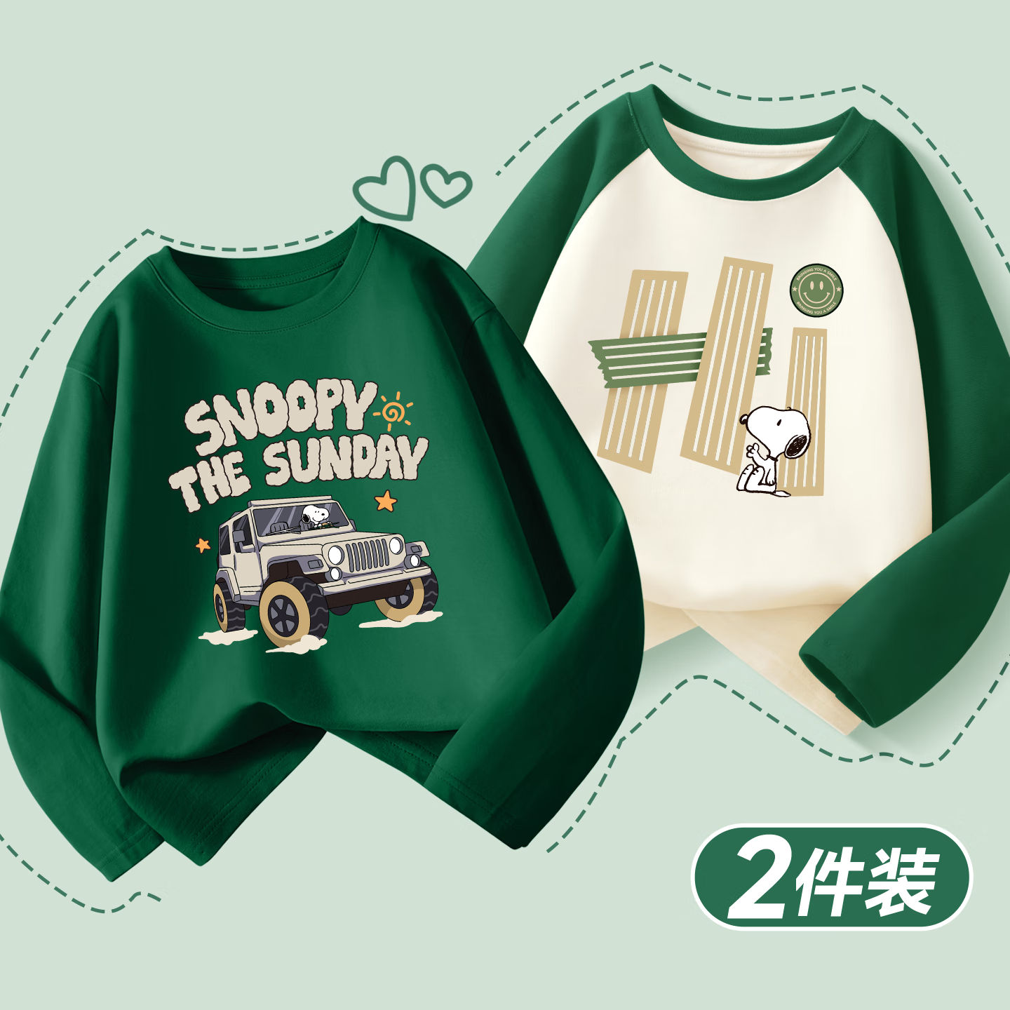 史努比(SNOOPY)儿童男童女童T恤新款春秋潮童装上衣男孩打底衫童装长袖秋装衣服 抱星努比灰蓝+超棒努比云釉蓝 110 【适合身高100CM】