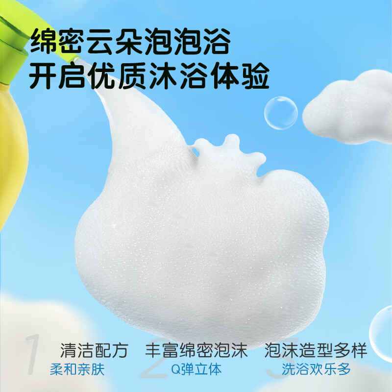 青蛙王子儿童宝宝洗发水沐浴露二合一学生婴儿0-12岁沐浴乳洗头膏全家共享 【牛奶】儿童洗发沐浴露1100ml