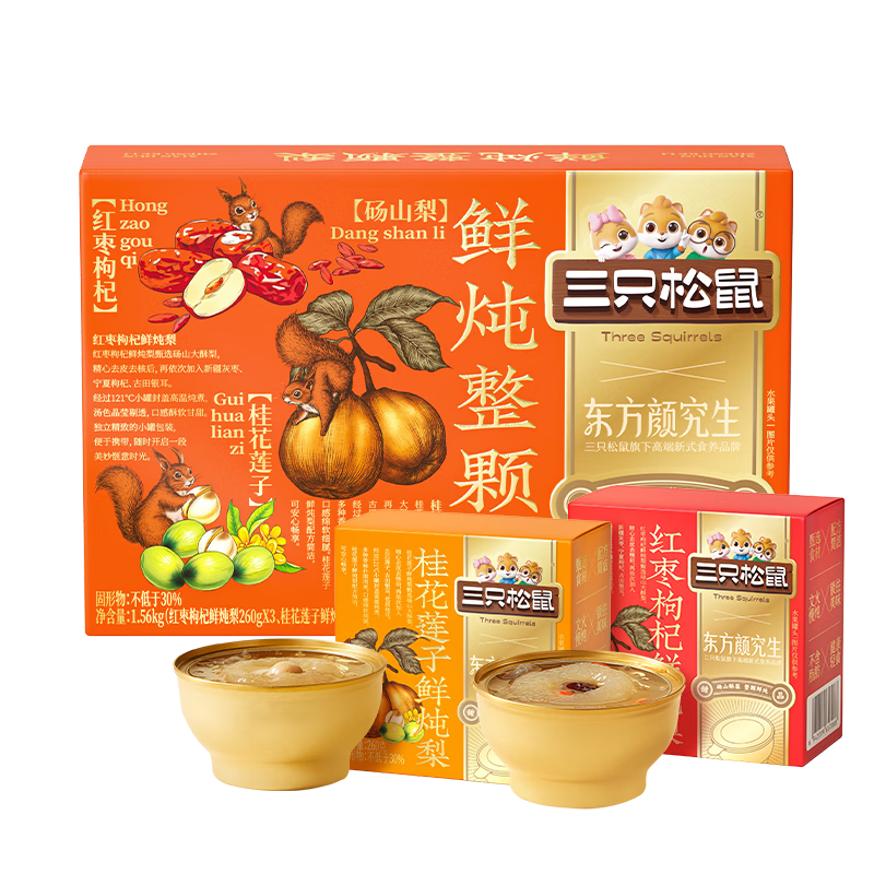 三只松鼠东方颜究生鲜炖整颗梨礼盒260g*6碗红枣枸杞莲子罐头滋补节日送礼