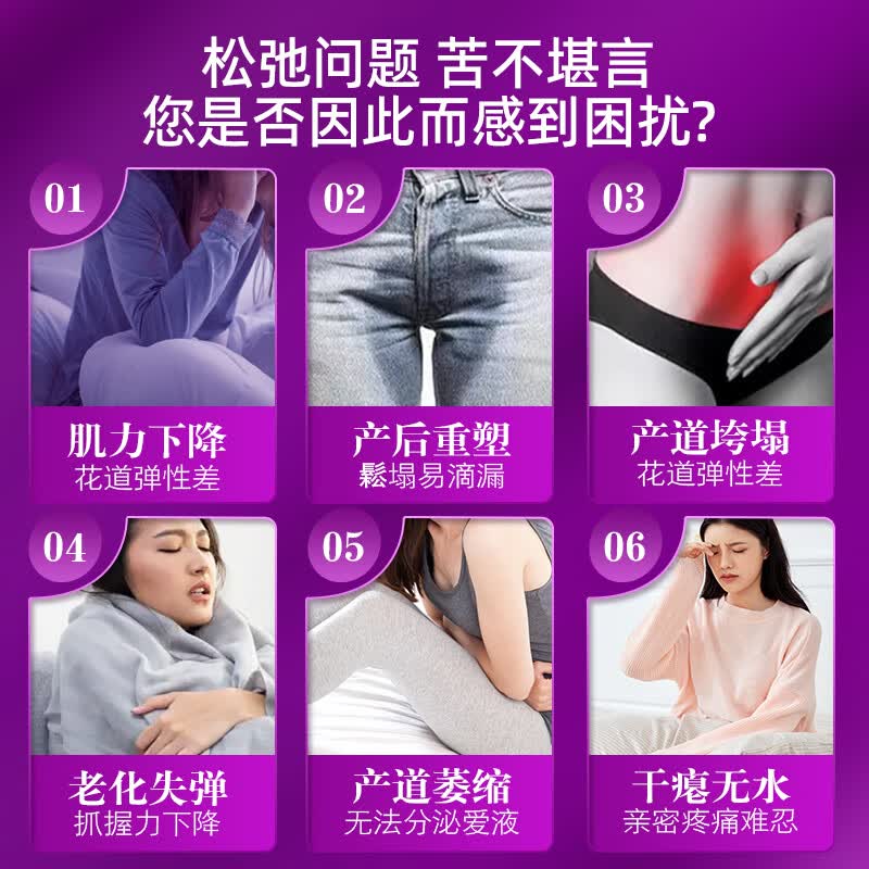 CHUYIN私密处紧致私处紧缩阴道变紧保养水润女性紧致丸紧致丹缩阴液护理 2支紧致水润妇科凝胶 可搭女性私密凝胶妇科炎症专用凝胶乳酸菌阴道软胶囊