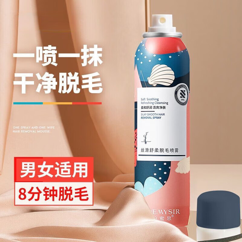 Nair輩奈爾nair脫毛慕斯噴霧脫毛膏男女夏天神器去毛神器腿毛全身 150 脫毛慕斯150ml1瓶裝