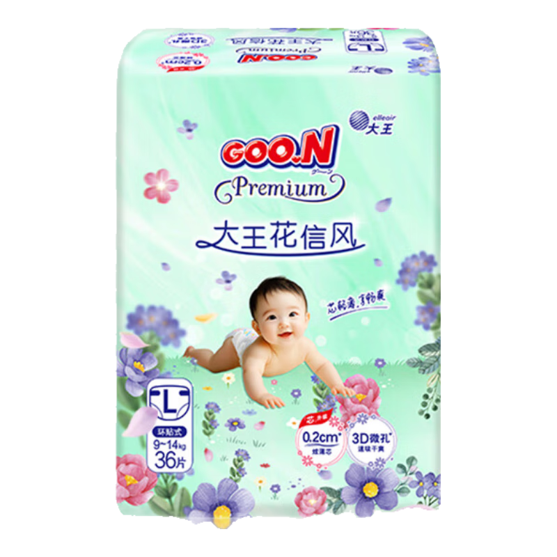 GOO.N/���� ���ŷ�   ֽ��� ��ʪ  ������ 123Ԫ����61.5Ԫ/����