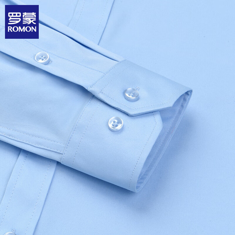 罗蒙（ROMON）纯色男士长袖衬衫2026春季新款商务休闲正装职业工装免烫抗皱衬衣 白色 41