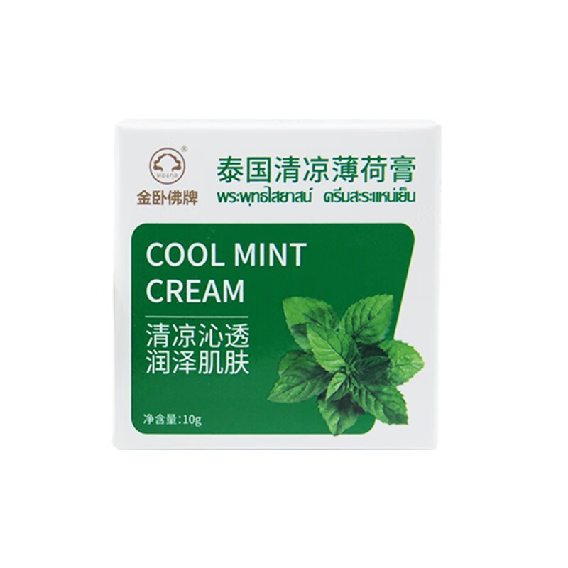 金卧佛牌泰国清凉薄荷膏蚊虫叮咬止痒提神醒脑清凉防晕车外出旅行居家必备 绿色