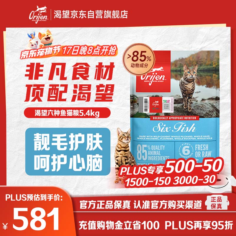 ���� ������è�� 5.4kg