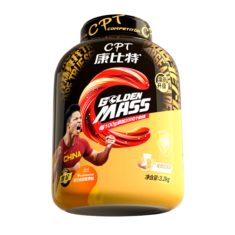 康比特(CPT)增肌粉 益生菌瘦人增肌蛋白粉增重高碳水 MASS健身男女含乳清蛋白 【30天周期裝】增肌粉 3磅*1桶 +肌酸100g