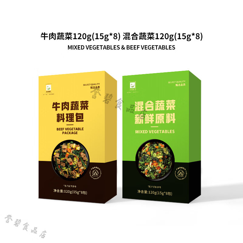 面搭档即食万年青泡面 【各15g*8包】混合蔬菜包120g 牛肉蔬菜料理