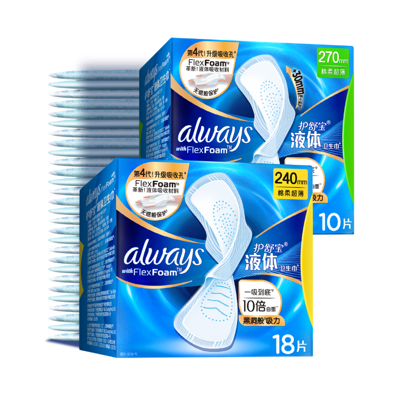 Whisper/汦 Һ װ 28Ƭ240mm*18Ƭ+270mm*10Ƭ 89.53Ԫ(44.77Ԫ/)