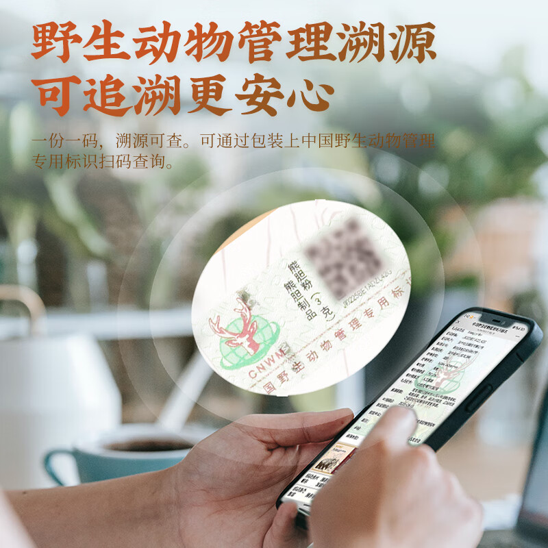 胡庆余堂熊胆粉0.15g*20瓶礼盒装 清热平肝明目金胆品质可溯源节日礼物滋补品 【0.15g*20瓶*1盒 赠糯米纸+礼袋】
