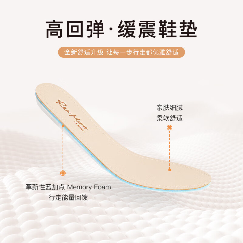 reemoor睿慕2025秋季新款法式水鉆方扣尖頭淺口單鞋平底鞋女鞋 鞋墊 35