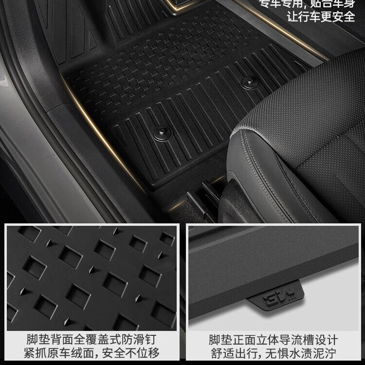 宏安泽全TPE脚垫青春版适用于蔚来ONVO乐道L60脚垫新款专用 乐道L60全TPE脚垫