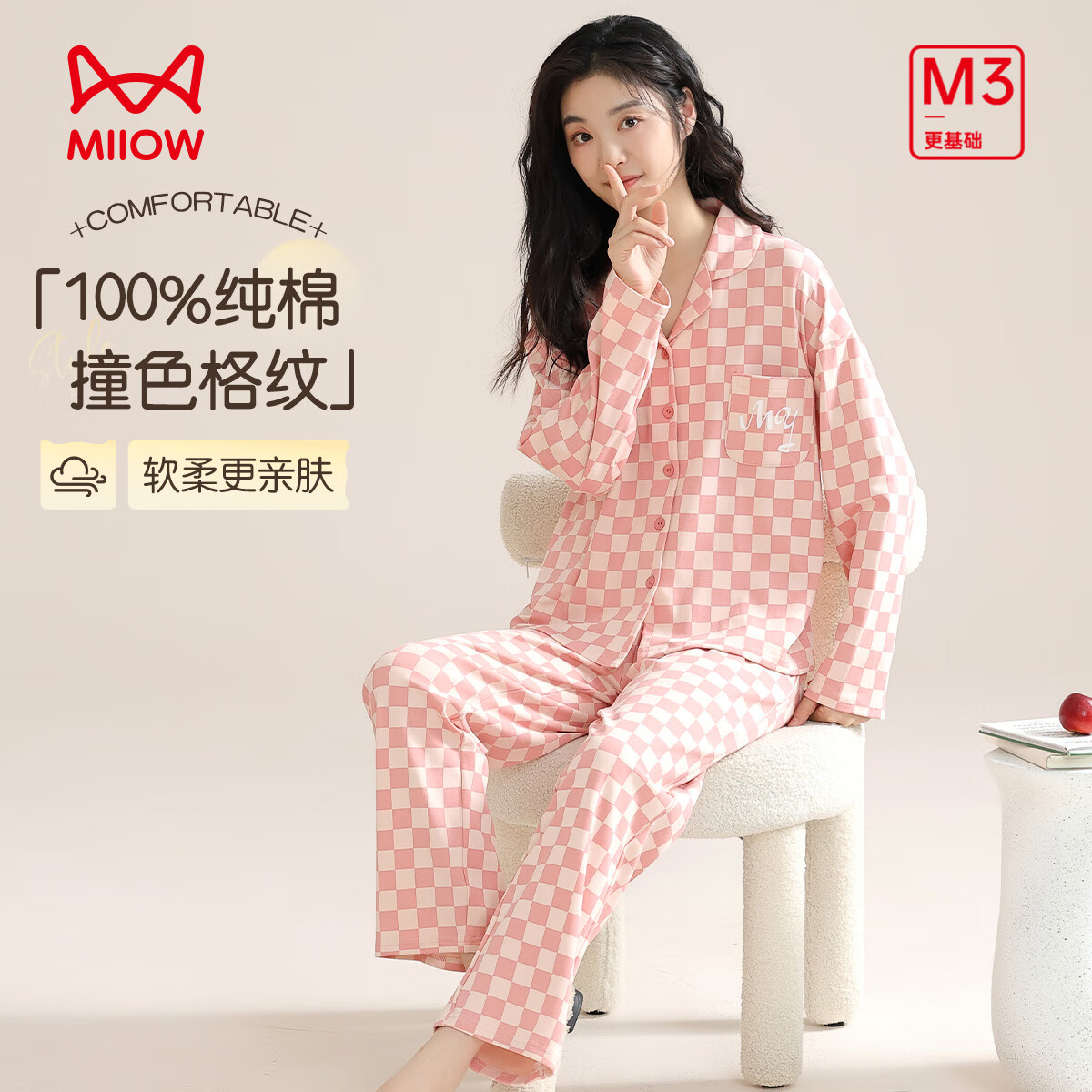 ���ڲ�����è�ˣ�MiiOW��Ůʿ˯��100%���޿��������������׷�����͸�����д�ɫ�Ҿӷ���װ ��ɫ���� 100%���޿� 3XL ��130-150� 89Ԫ