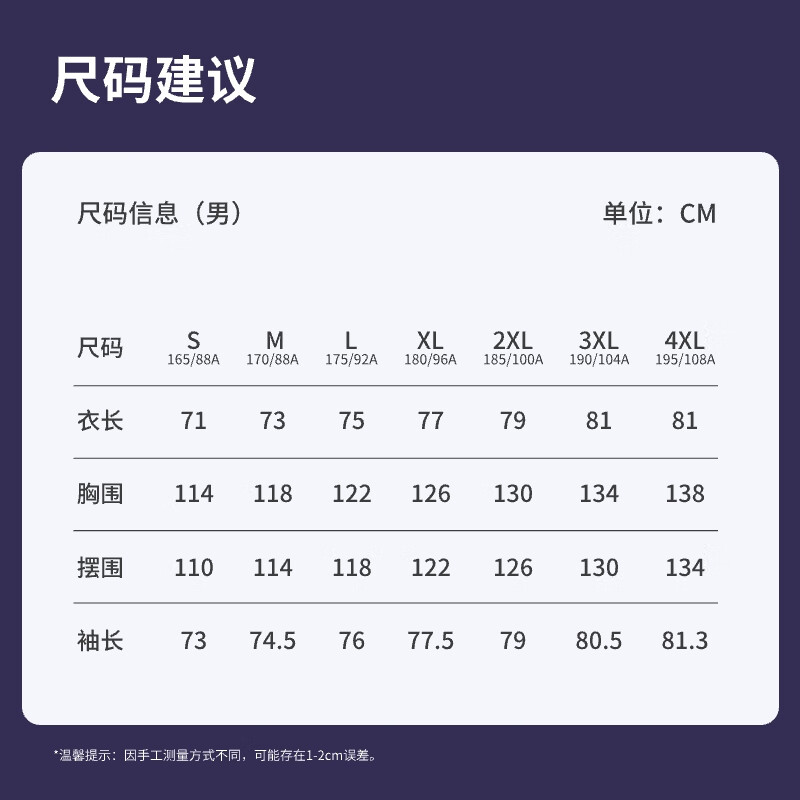 ABOUT MYTH 羽绒服男士外套【冲锋衣】90绒短款外套 加厚连帽户外防风 紫苏色 M 160-170cm/115-135斤