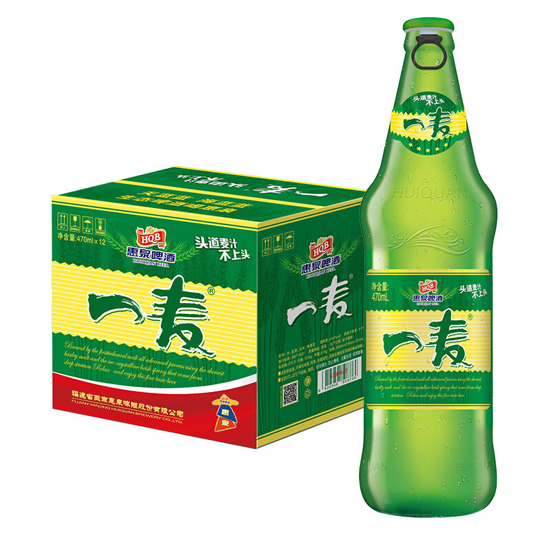 惠泉啤酒 470ml9°p惠泉一麦啤酒 拉环盖整箱