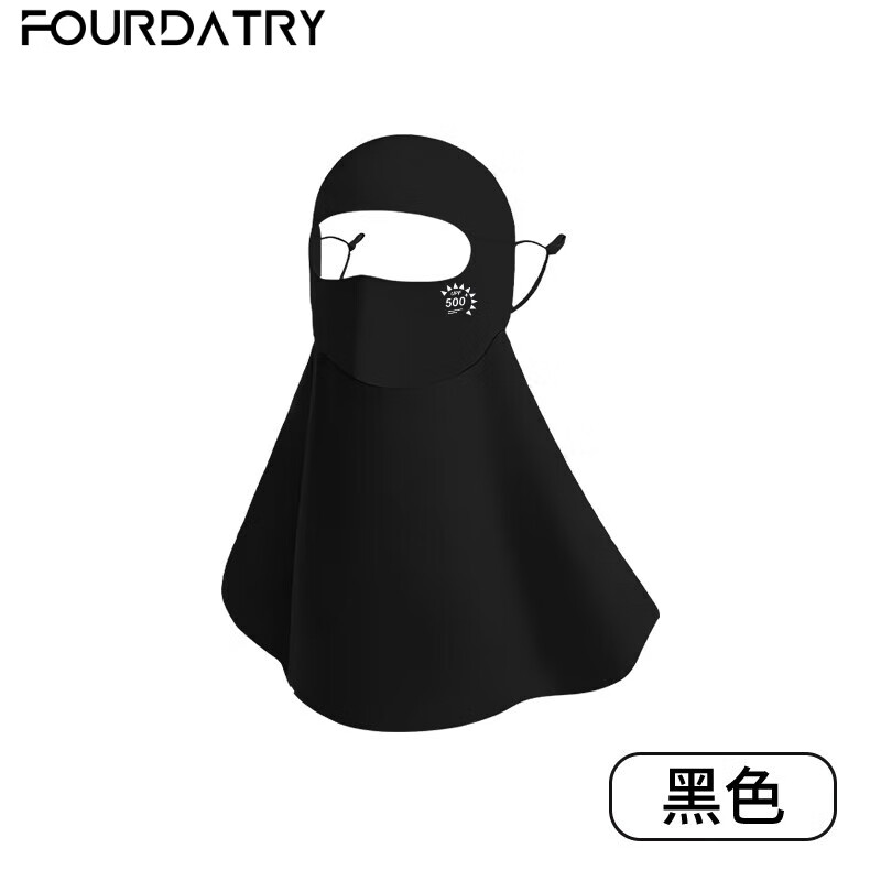 FOURDATRY�ɺ�ˮ������ȫ����ɹ����7A�ļ���˿��ɹ���ַ�������upf500 ��ɫ��UPF500+��ˮ��ȫ��������