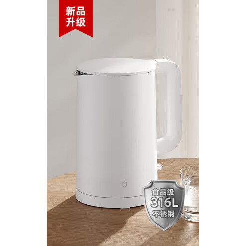 米家电热水壶3烧水壶1.7L家用不锈钢大容量一体煮水壶 1.7L 316不锈钢米家电水壶3_2025年新品