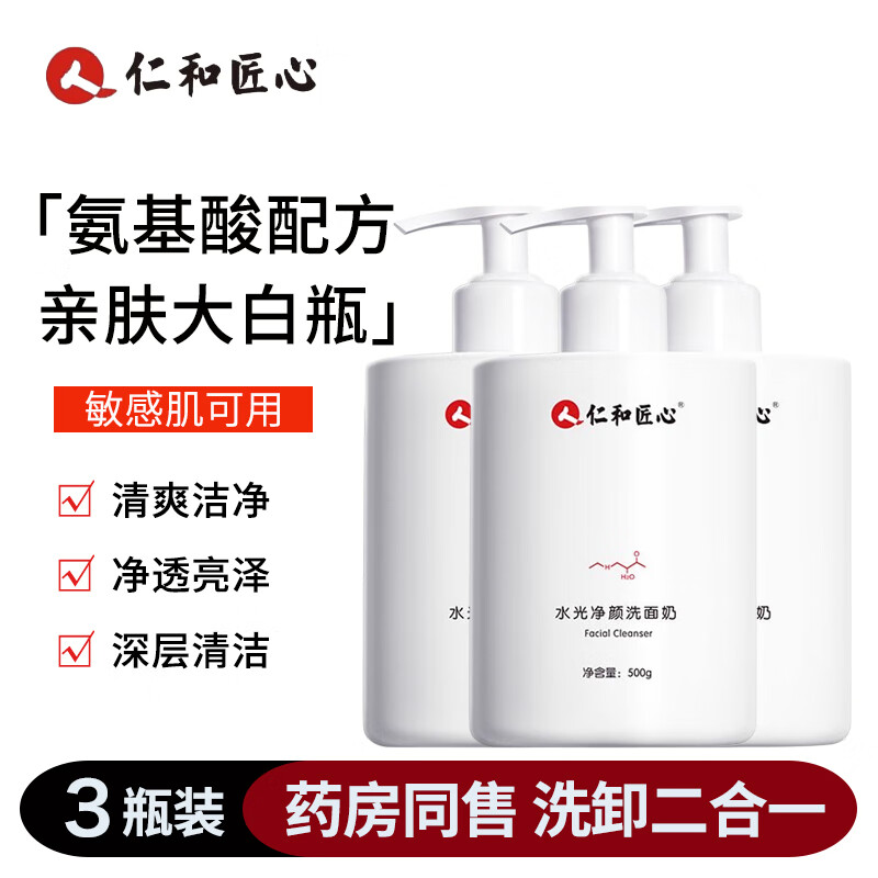 ڲʺͽϴ̰ʿŮʿרϴжһºˮ⾻ս ʺͽˮ⾻ϴ500g*3ƿ ԶӪٷ 53.01Ԫ