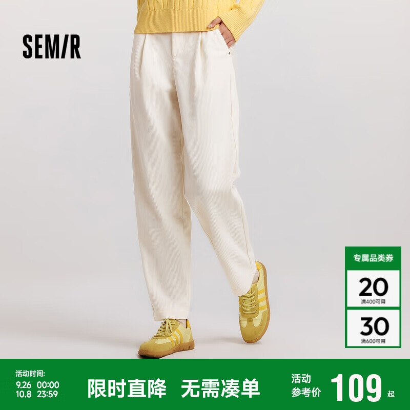 森马（Semir）休闲裤女半松紧腰宽松锥形裤百搭冬季风肌理抓绒长裤101724127014