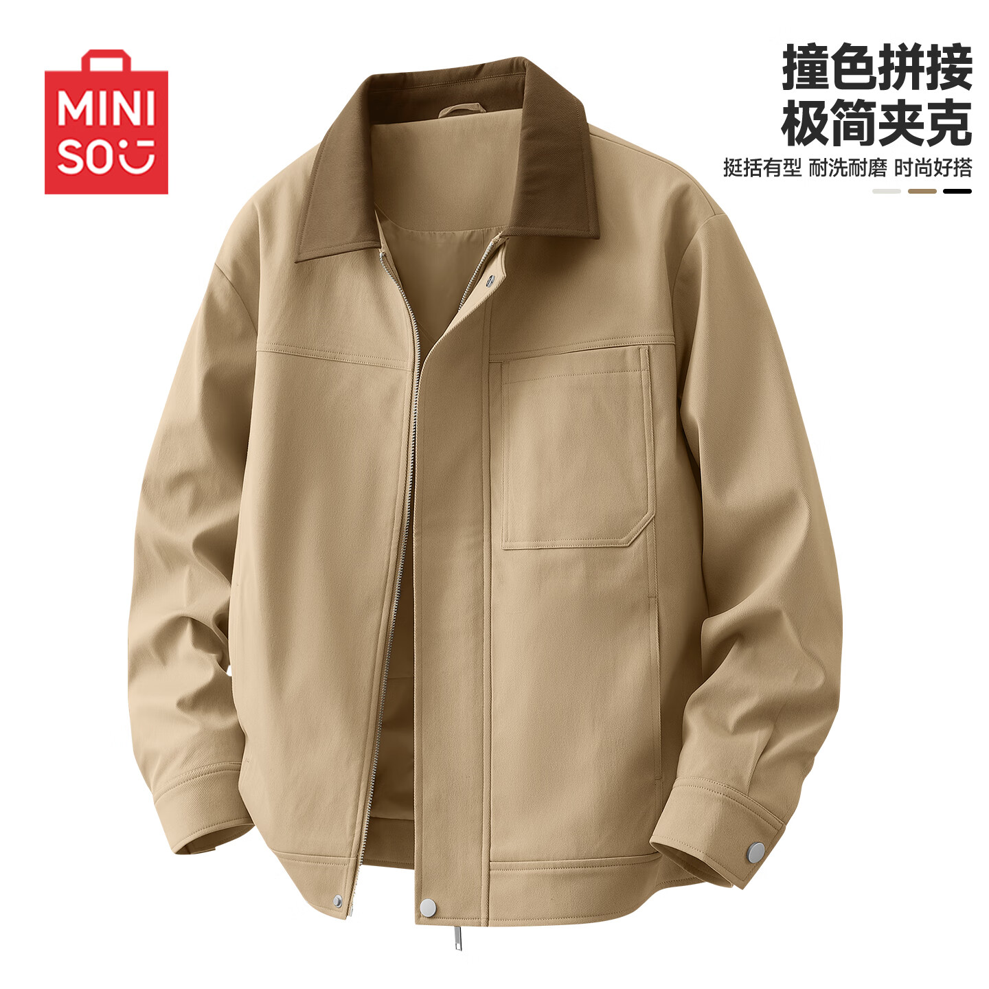 名创优品（MINISO）美式飞行夹克男士秋冬新款潮牌宽松休闲工装棉服外套男大码派克服 【斜纹拼色夹克】卡其 -秋款 XL /180(体重140-160斤)