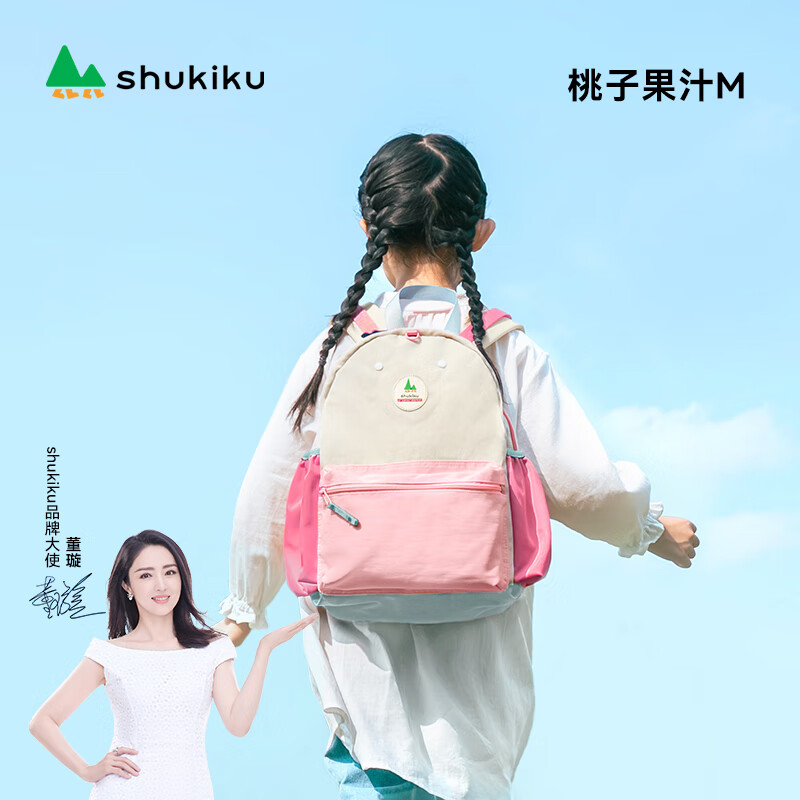 SHUKIKU儿童书包幼儿园背包防丢失轻便防泼水大容量双肩包M码 桃子果汁
