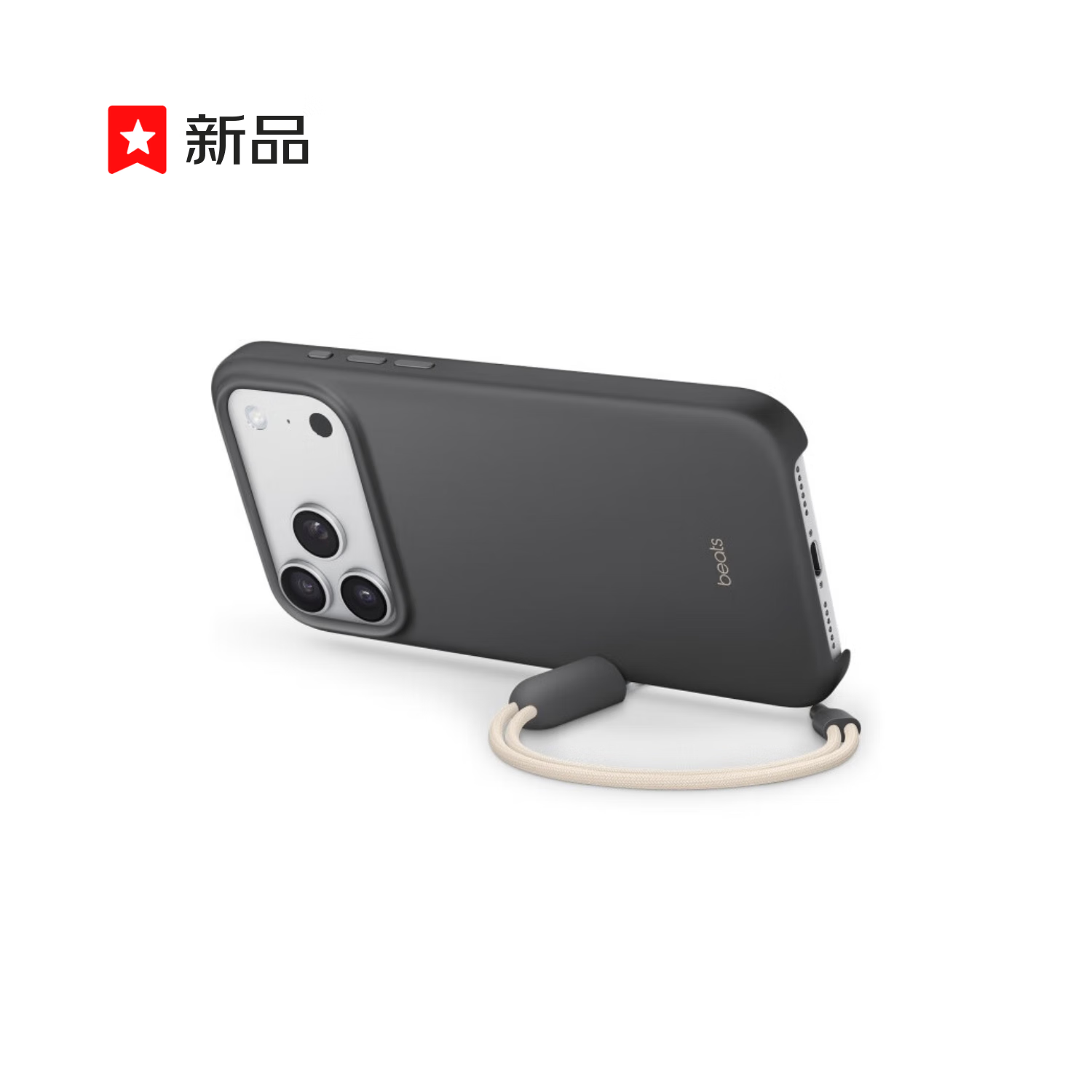 Apple Beats款 iPhone 17ProMax支架手机壳深岩灰 磁吸手机壳苹果17promax手机壳苹果手机壳带支架