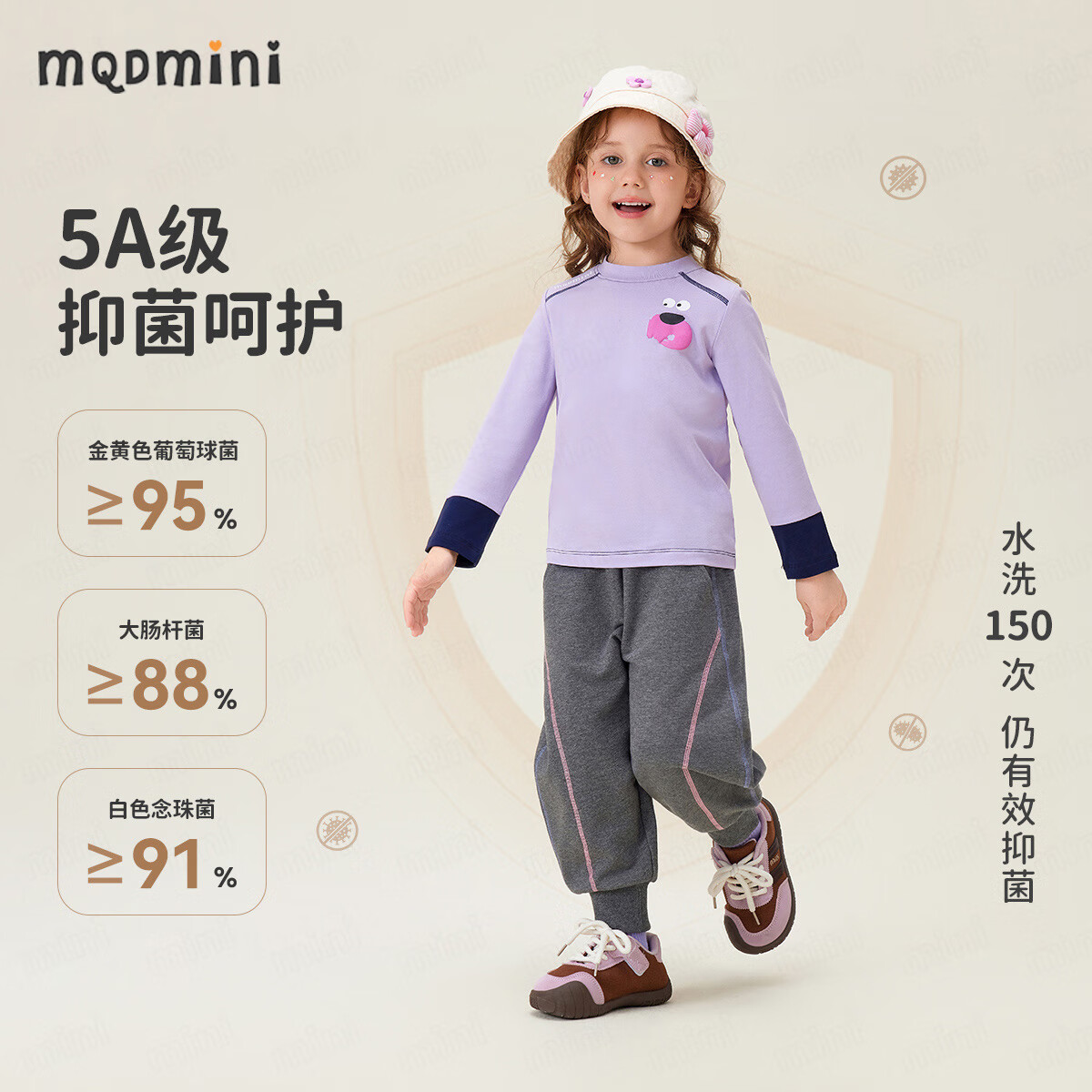 MQDMINI童装男童打底衫儿童秋装2025新款女宝宝上衣长袖T恤 A秋野嬉行梦幻紫 110