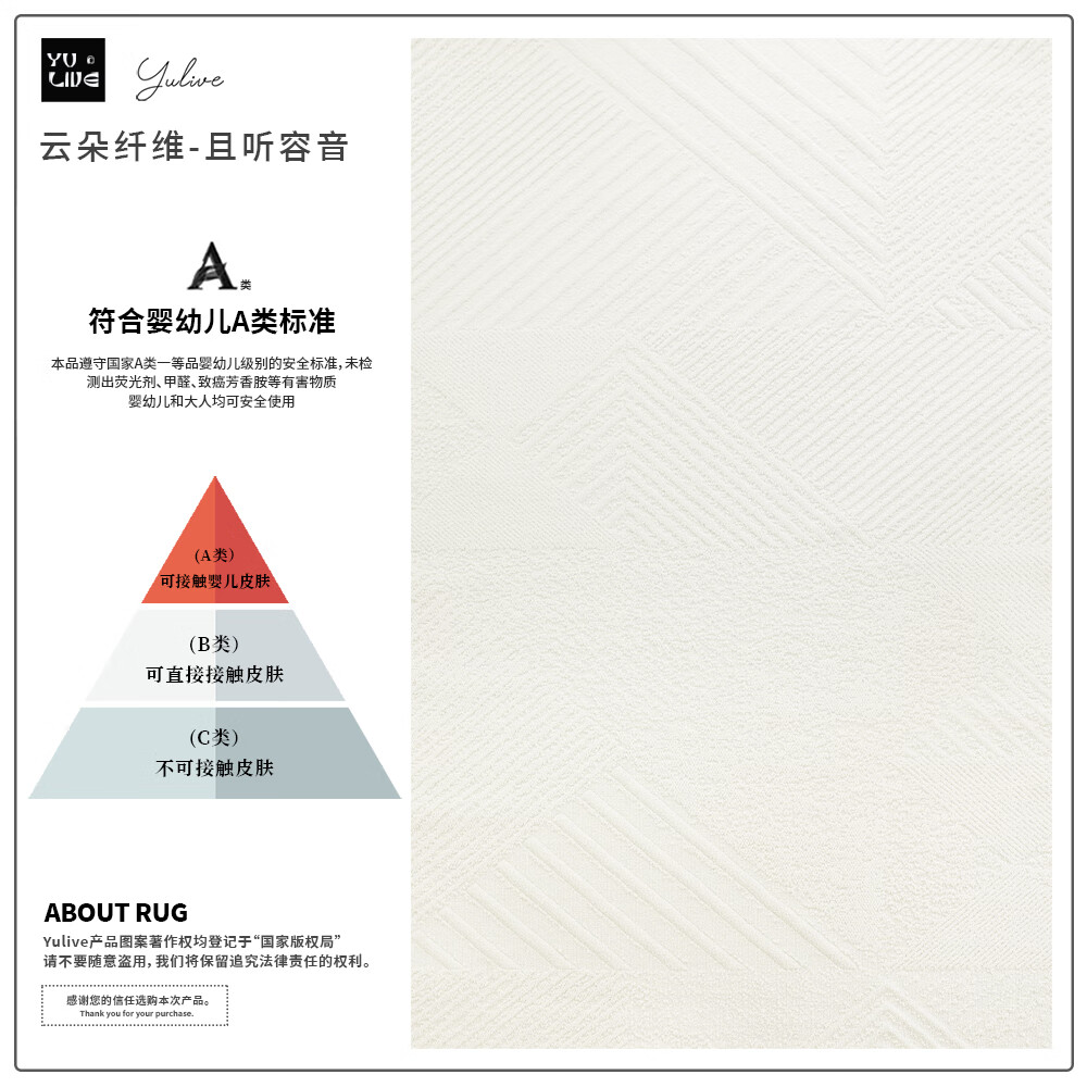 兴连心硅藻丝客厅地毯奶油风沙发茶几毯高级感防水防污免洗可擦卧室地垫 且听容音 300*400cm