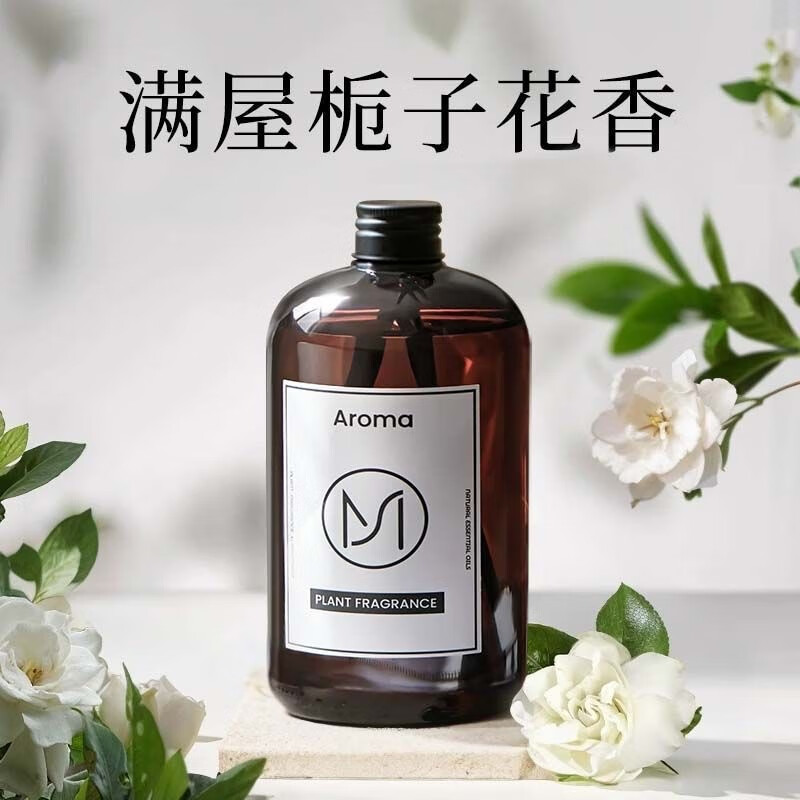 玛塔莉莱（Matarile）香薰室内持久房间留香家用卧室卫生间空气厕所清新剂(不配藤条) 栀子花 260ml