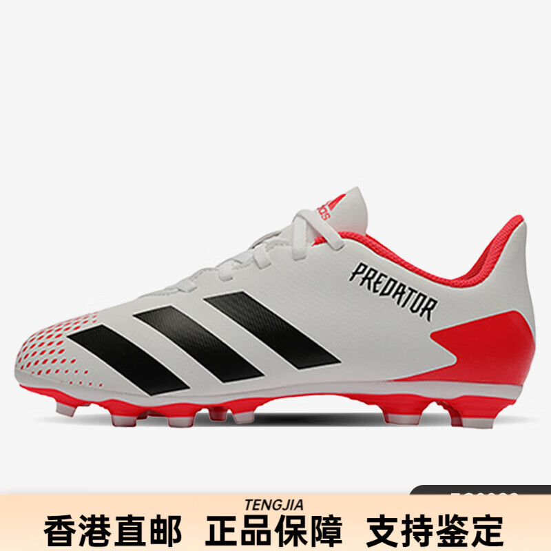 阿迪达斯 （adidas）PREDATOR 20.4 FG J青少年男子足球鞋 EG0932 28